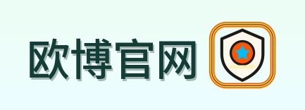 欧博官网 Logo